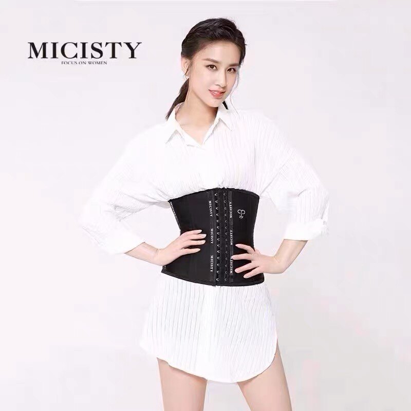 小莉莉micisty密汐皙迪束腰带女塑腰封束腹神器塑身衣收腹带