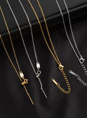 不掉色钛钢可调节针式万能链女DIY配小孔链穿珠不锈钢O字链素链条