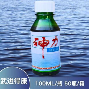 神力遏制水体中易滋生的水蛛枝角类红虫轮虫夜光虫苏康武进得康