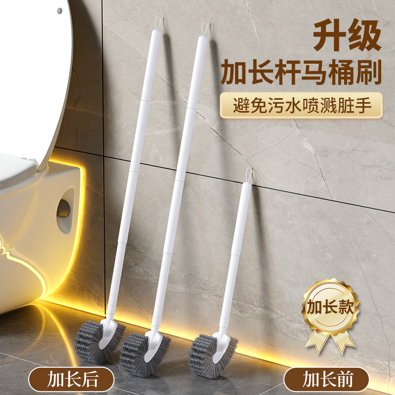 马桶刷家用卫生间清洁刷壁挂式