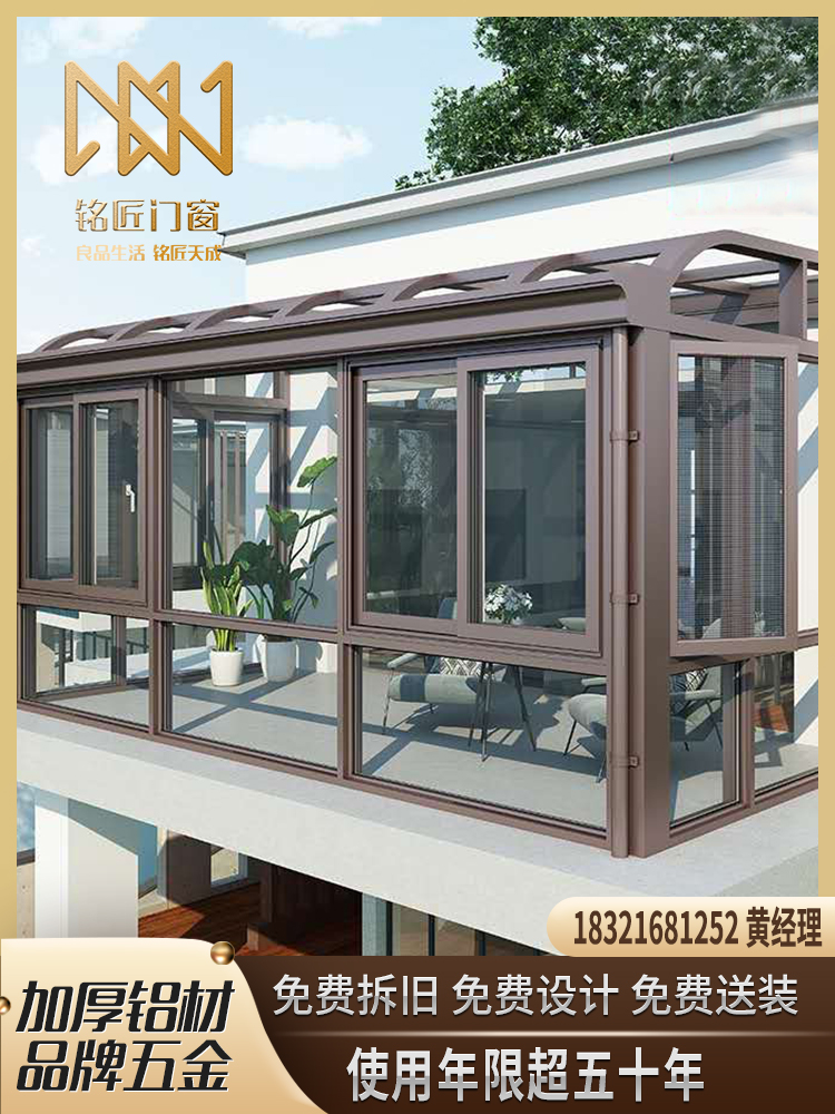 武汉隔热阳光房断桥铝封阳台