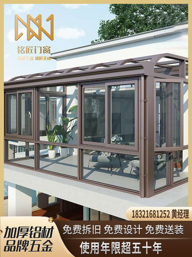 武汉隔热阳光房断桥铝封阳台