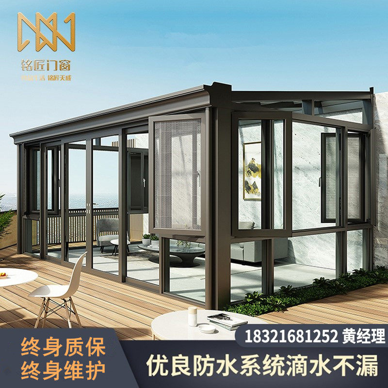 鄂州恩施孝感黄石欧式别墅玻璃房阳光房定制断桥铝合金门窗封阳台