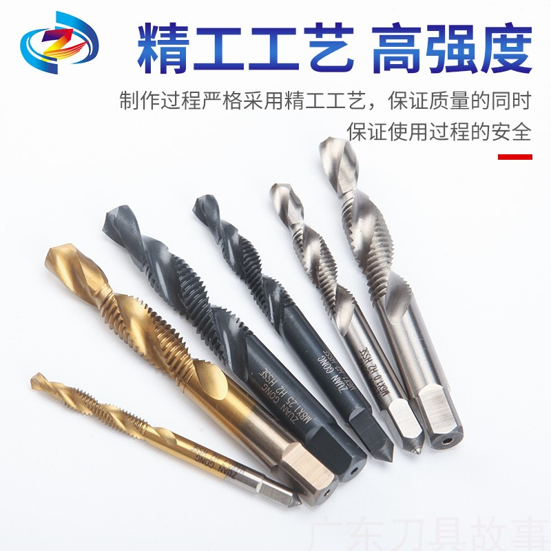 含钴M35钻攻一体丝攻 复合丝锥 公制 美制 英制M3-M12#4#6#8 3/16