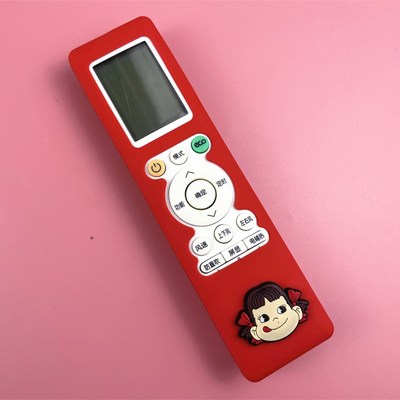 空调保护套遥控器保护套牛吼鱼