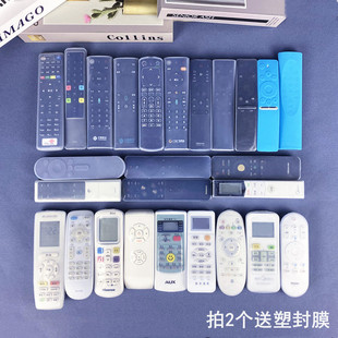 防摔防水 空调机顶盒电视遥控器套防尘套遥控器保护套透明硅胶套