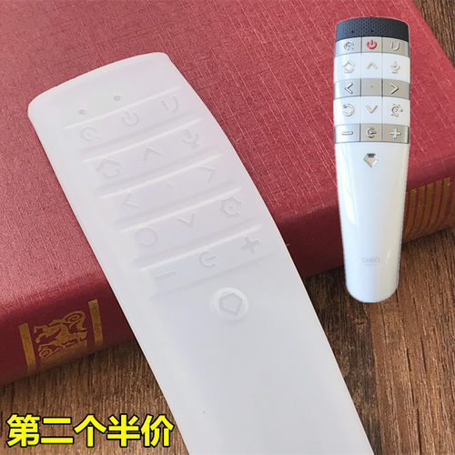 高清新款通用电视遥控器保护套