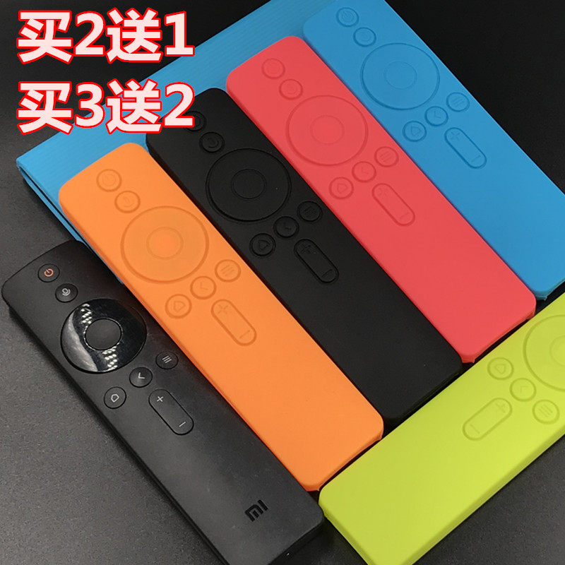 适用小米遥控器保护套 蓝牙触控语音遥控器保护套 4a环保硅胶套