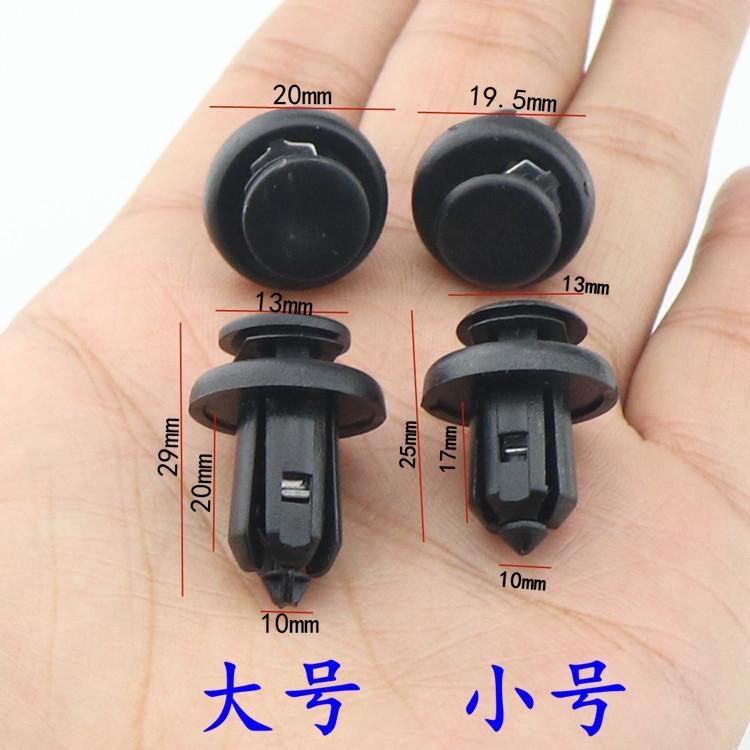 适配本田前后保险杠卡扣雅阁思域飞度奥德赛锋范CRV中网汽车卡扣