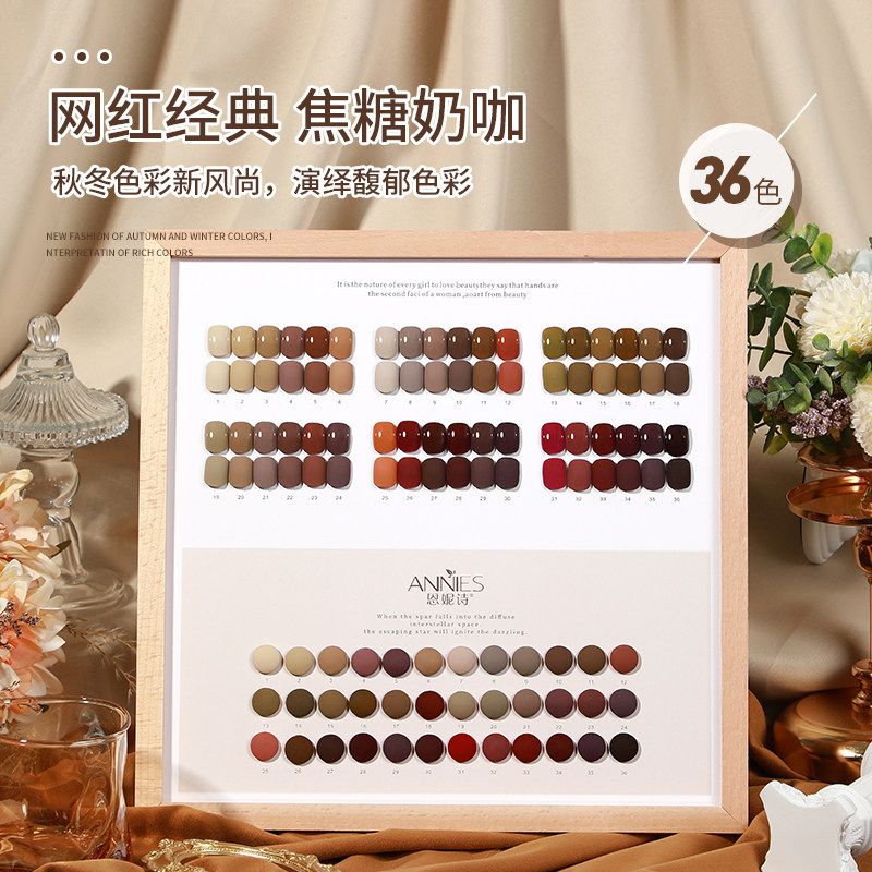 网红爆款焦糖指甲油胶2026年新款春夏流行显白酒红美甲店专用套装