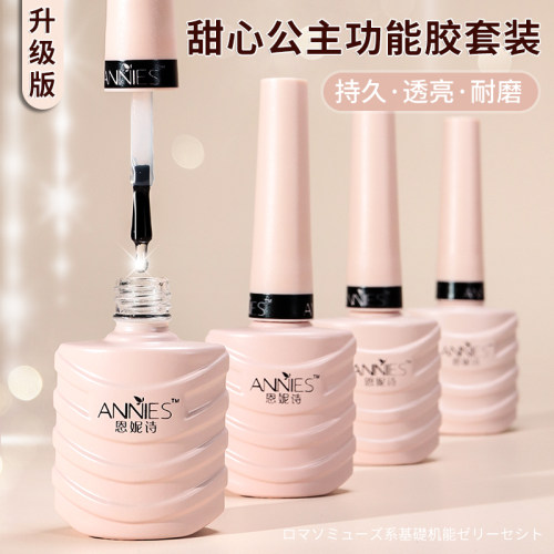 光疗磨砂钢化牢固持久底胶封层