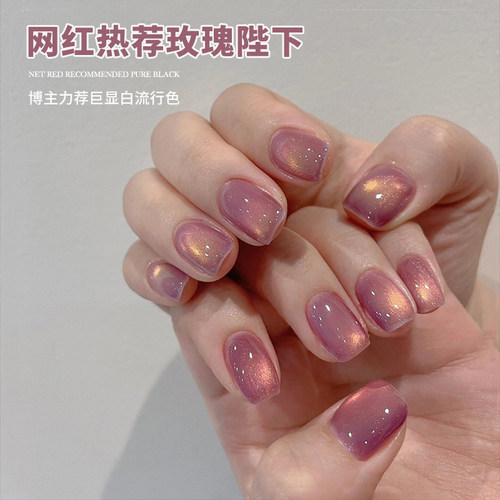 网红爆款烟花猫眼甲油胶