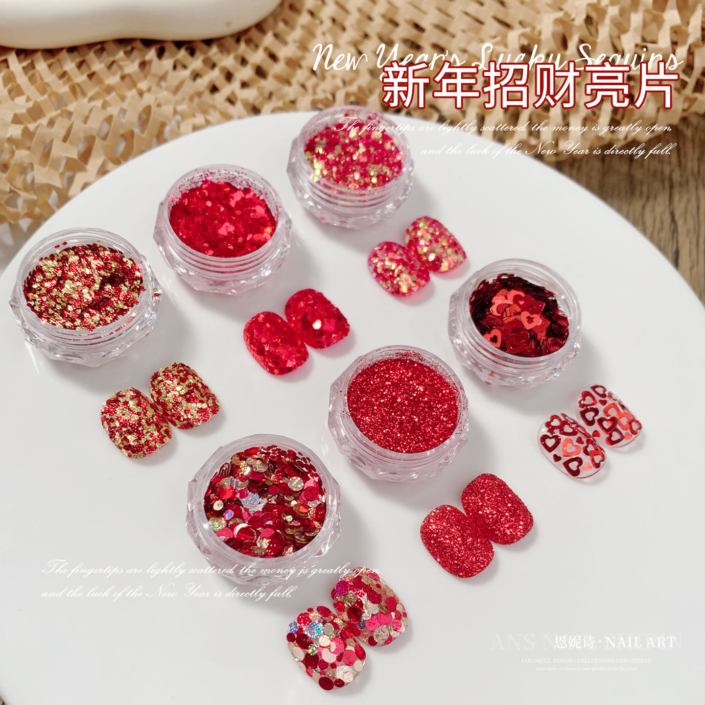 新年红色指甲装饰品美甲