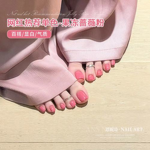 夏季脚趾显白指甲油胶美甲专用