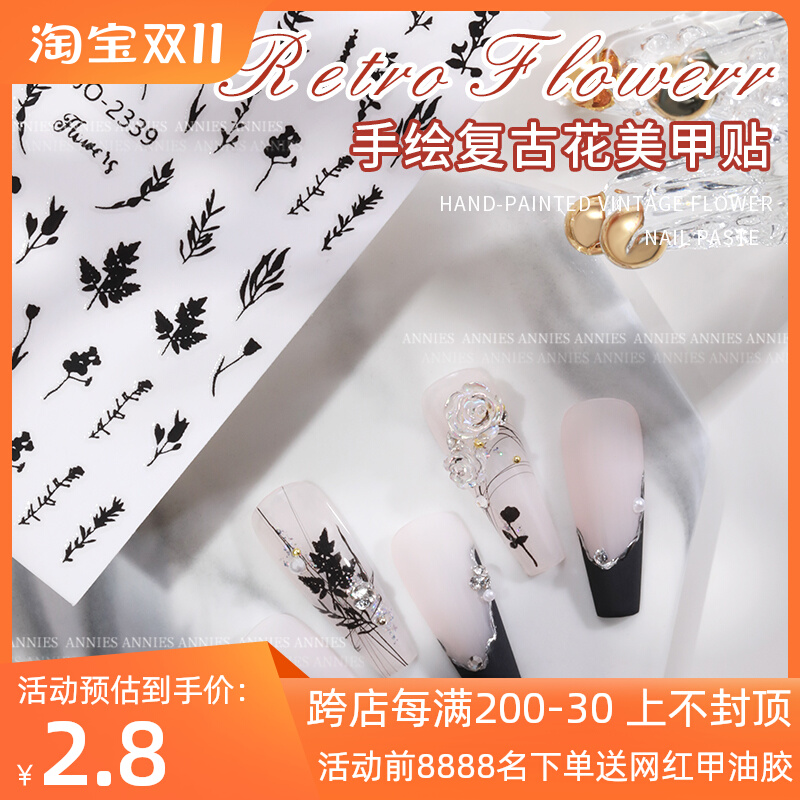网红手绘复古花指甲爆款美甲贴纸新款玫瑰花帖纸装饰贴花配饰贴饰
