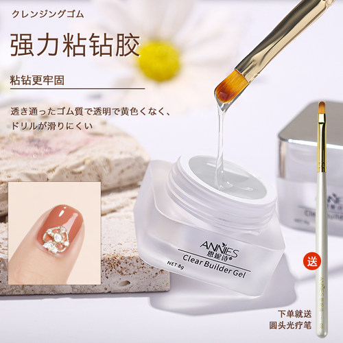 弹力粘钻胶新款不流动粘钻专用