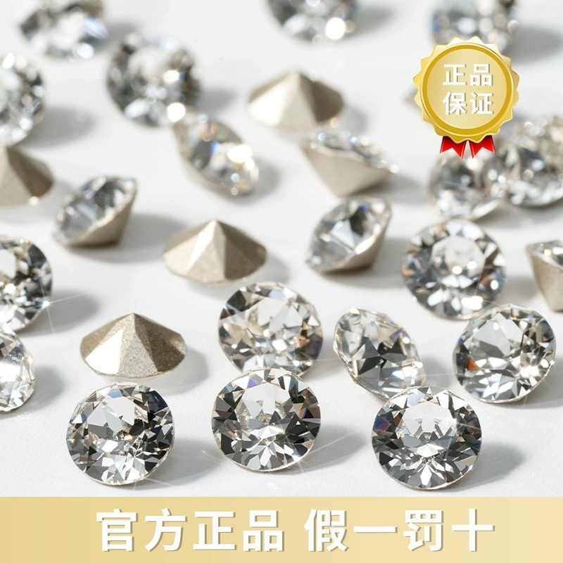正品爆闪水晶尖底钻美甲轻奢超闪透明银色堆钻指甲圆形水晶钻饰品_虎窝淘