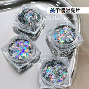 网红款镭射蝴蝶星芒亮片美甲饰品