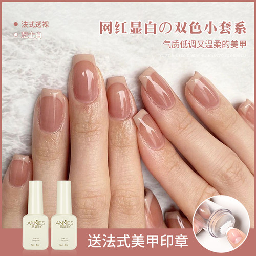网红秋冬搭配双色甲油胶套装