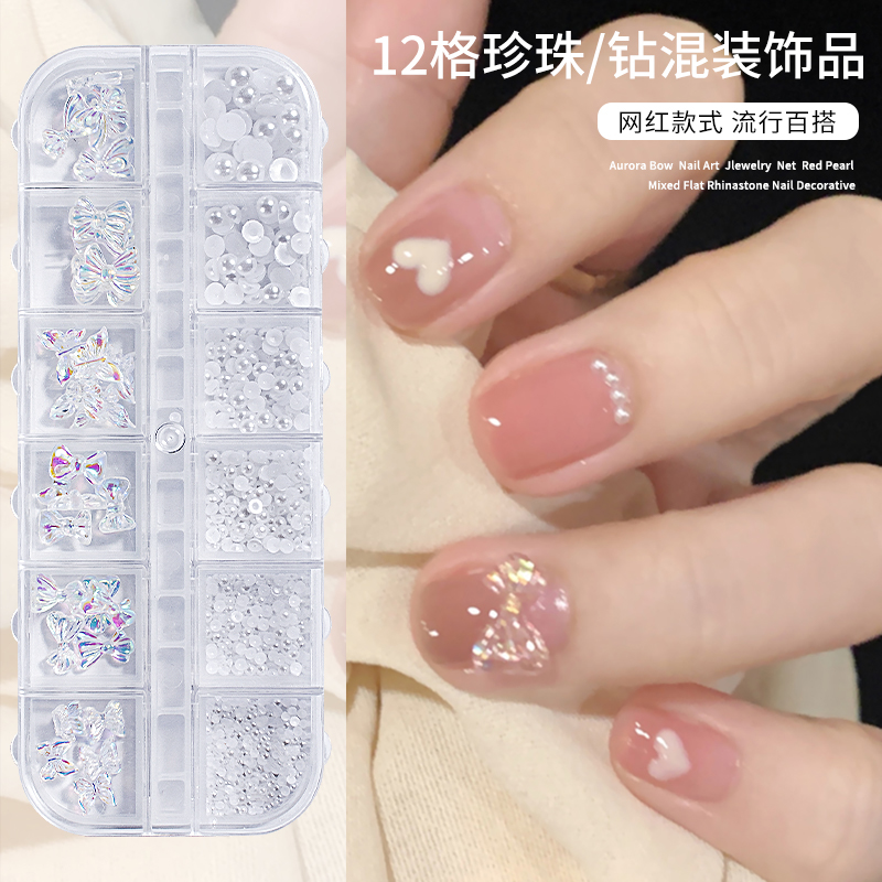 2025新款美甲极光蝴蝶结饰品
