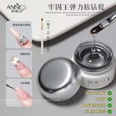 美甲粘钻胶光疗贴钻胶指甲饰品填缝胶持久专用大力胶沾钻加固胶水