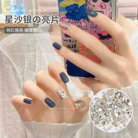 Сингша Серебряное Санс