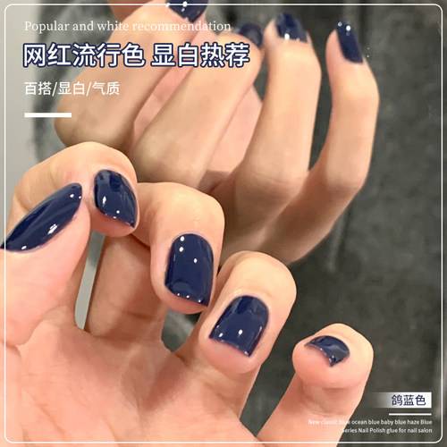 网红爆款显白推荐甲油胶