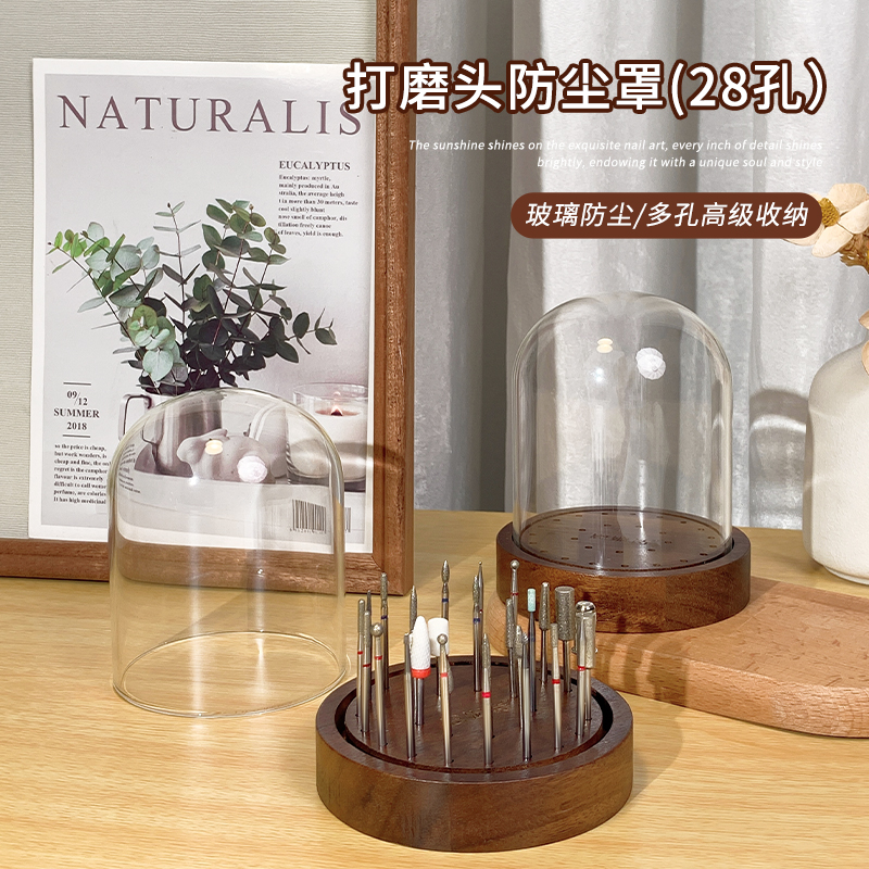 美甲打磨头玻璃防尘28孔收纳工具