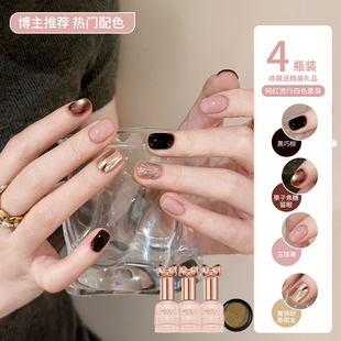 网红春夏焦糖琥珀甲油胶2026年新款流行显白裸色猫眼美甲套装全套