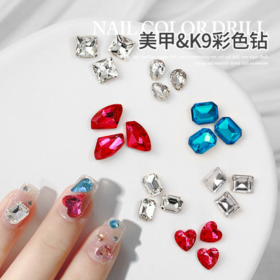 美甲K9爱心尖底指甲饰品