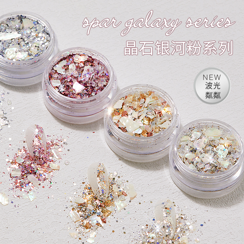 超闪爆闪晶石银河粉美甲饰品