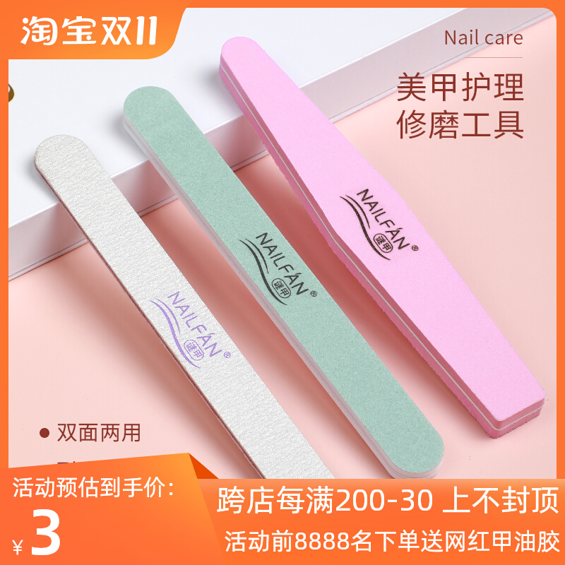 磨指甲砂条抛光挫条搓做美甲店专用修型指甲工具套装指甲锉打磨条