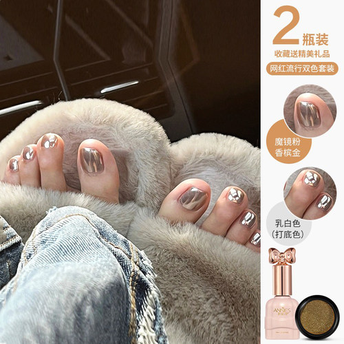 春夏脚趾甲指甲油胶2026年新款显白镜面极光银色魔镜粉美甲店专用 - 封面