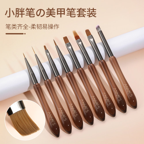 恩妮诗尼龙毛笔刷套装美甲店专用