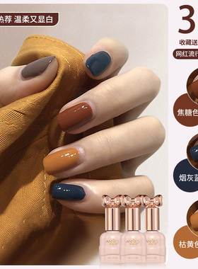 网红秋冬焦糖色指甲油胶2025年新款流行显白钴黄色美甲小套装全套