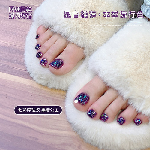 2025年新款网红脚指碎钻甲油胶