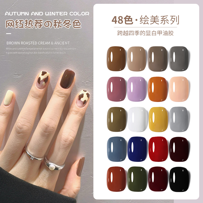 恩妮诗美甲甲油胶拓客专用套装