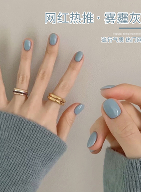 网红款指甲油胶美甲2025年新款流行蓝色雾霾灰蓝光疗胶美甲店专用