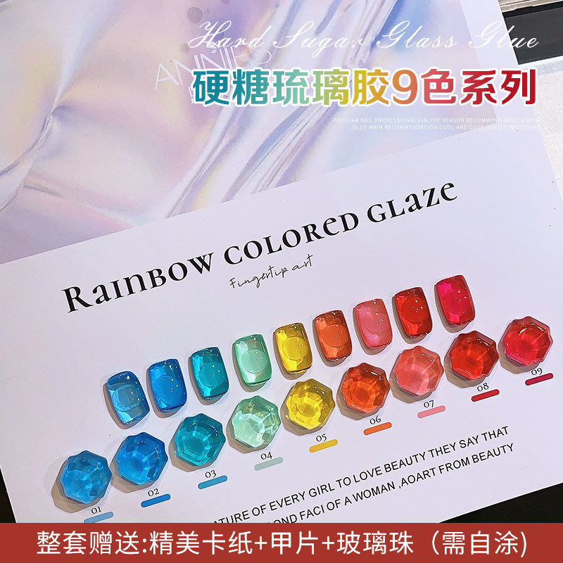 秋冬爆款冰透多巴胺指甲油胶2026年新款糖果琉璃胶美甲店专用套装