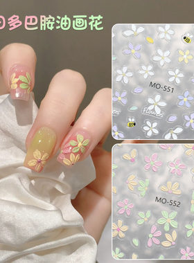 网红多巴胺油画小花美甲贴纸饰品