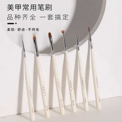 恩妮诗美甲笔刷美甲店专用
