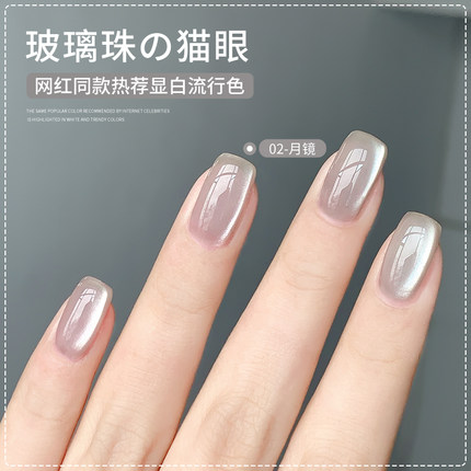 恩妮诗玻璃珠晶石猫眼指甲油胶2025年新款小灯泡春夏色美甲店专用