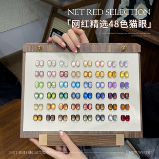 恩妮诗精选48色系列猫眼甲油胶2026年新款绸缎玻璃珠猫眼美甲套装