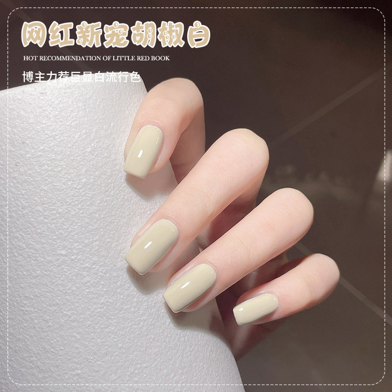 网红胡椒白色指甲油胶2024新款流行色酸奶白乳白光疗胶美甲店专用