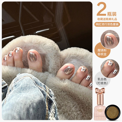 秋冬显白脚指甲油胶美甲套装