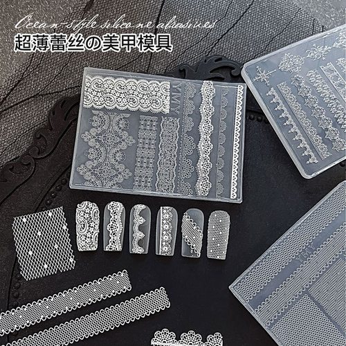 爆款超薄蕾丝美肌爱硅胶模具