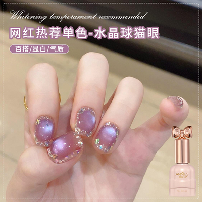 网红爆款水晶球紫玻璃珠猫眼美甲