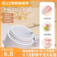 Скульптурирующие быстрые наклейки для ногтей для маникюра для ногтей