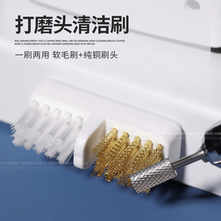 美甲打磨头清洁刷2026年新款卸甲头灰尘粉末清除刷头钢刷美甲工具