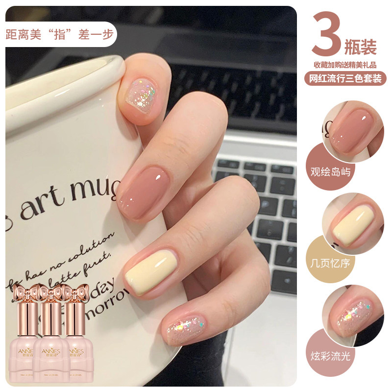 秋冬甜心藕粉裸色指甲油胶2026年新款流行显白奶酪黄亮片美甲套装,彩妆/香水/美妆工具,甲油胶,淘宝优惠券,粉丝福利购,淘宝优惠卷